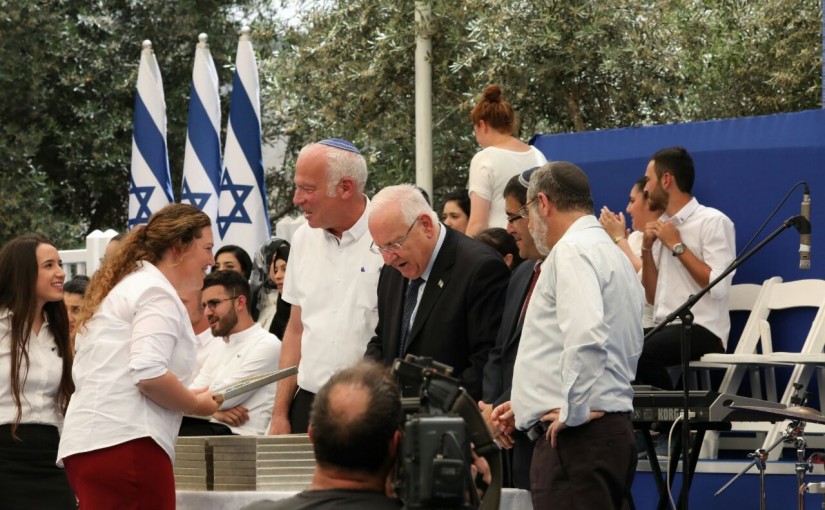 אות מצטיין הנשיא לבוגרת האולפנא