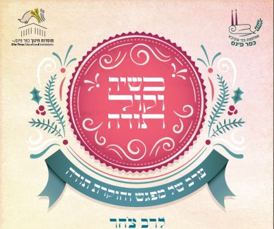 ראש הזמנה ק