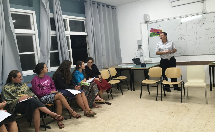 עופר מרום
