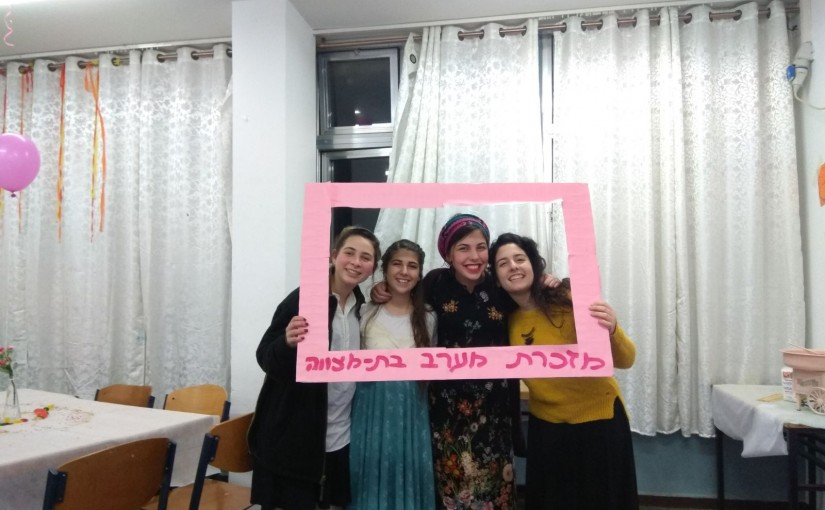 ערב "בת מצווה" -לבנות החמישית