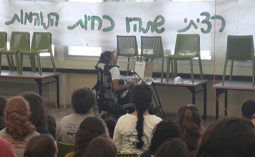 על התמודדות וצמיחה