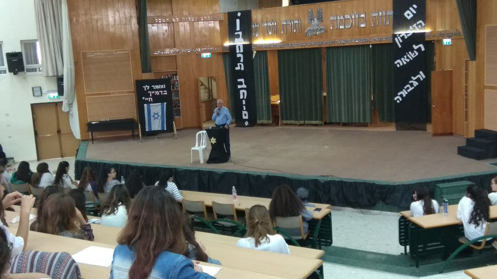יום השואה 2