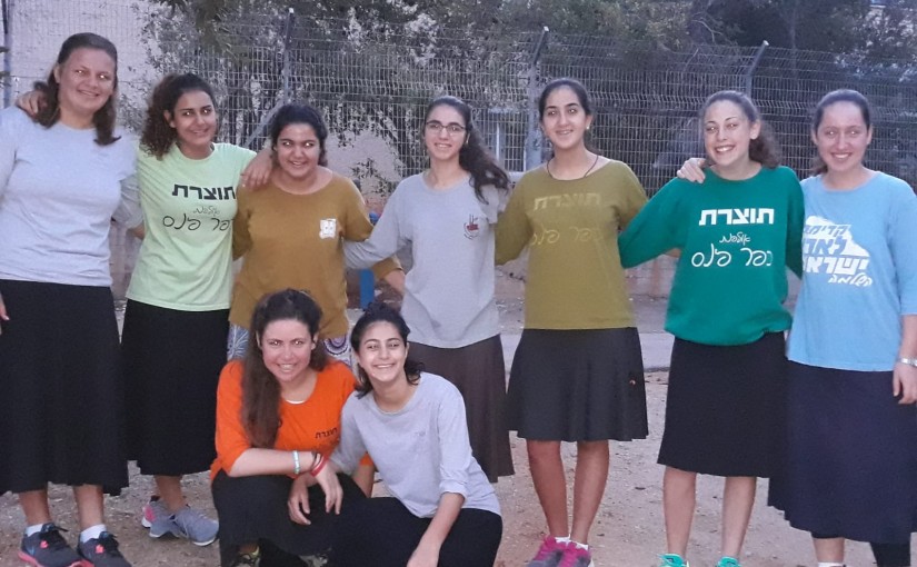 קבוצת ריצה