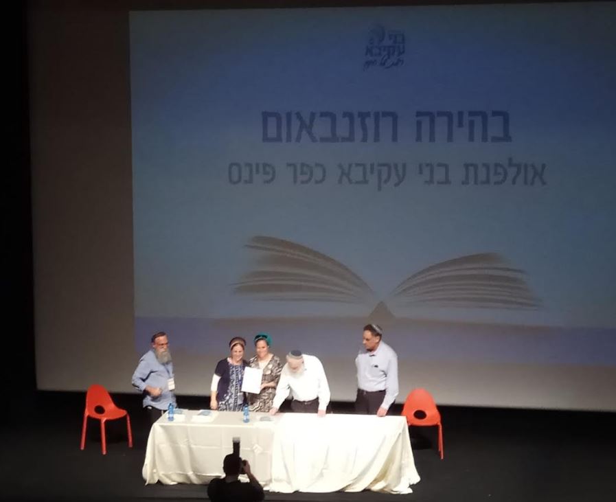 בהירה יבע