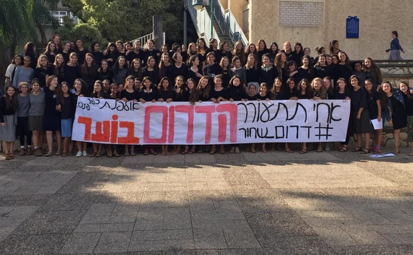 דרום שחור