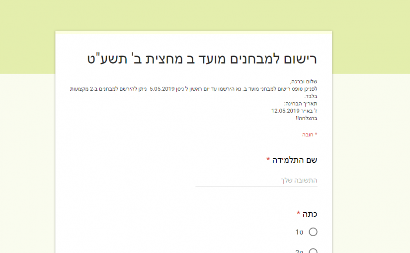 מעדי ב