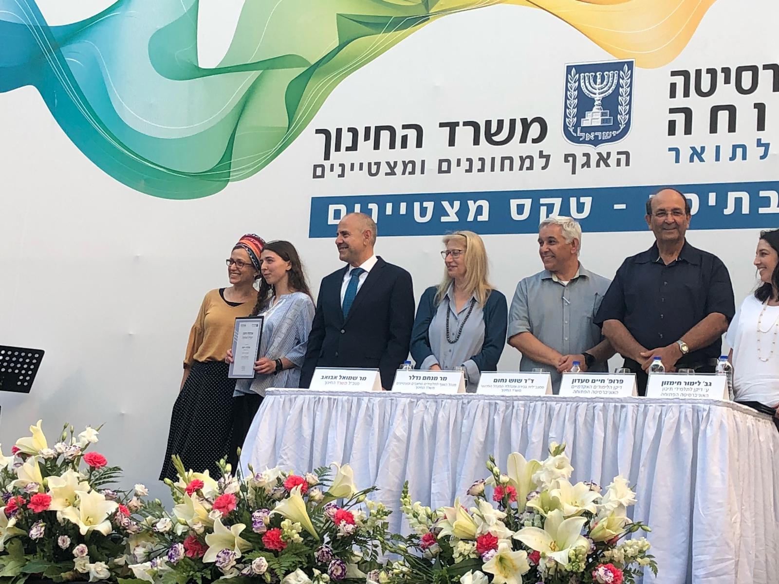 רינת אינדיג