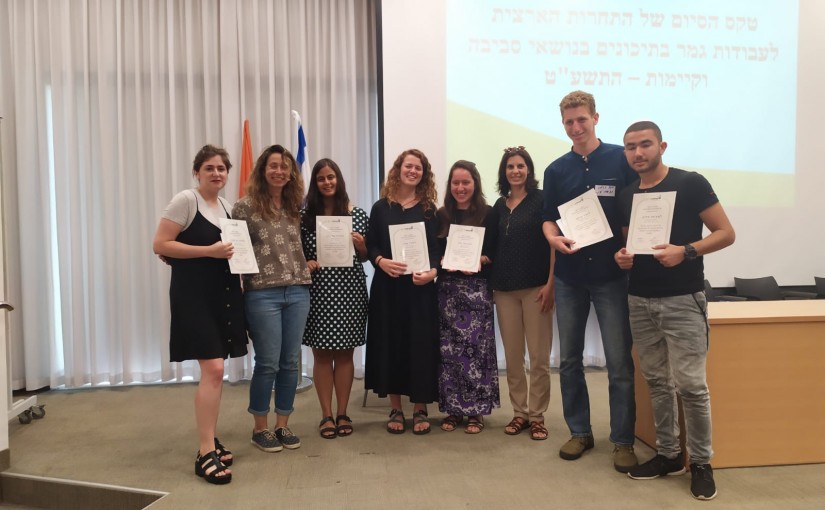 עבודות בן גוריון