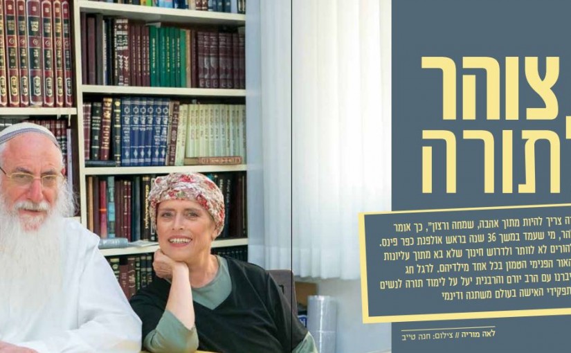 תמונה כתבה
