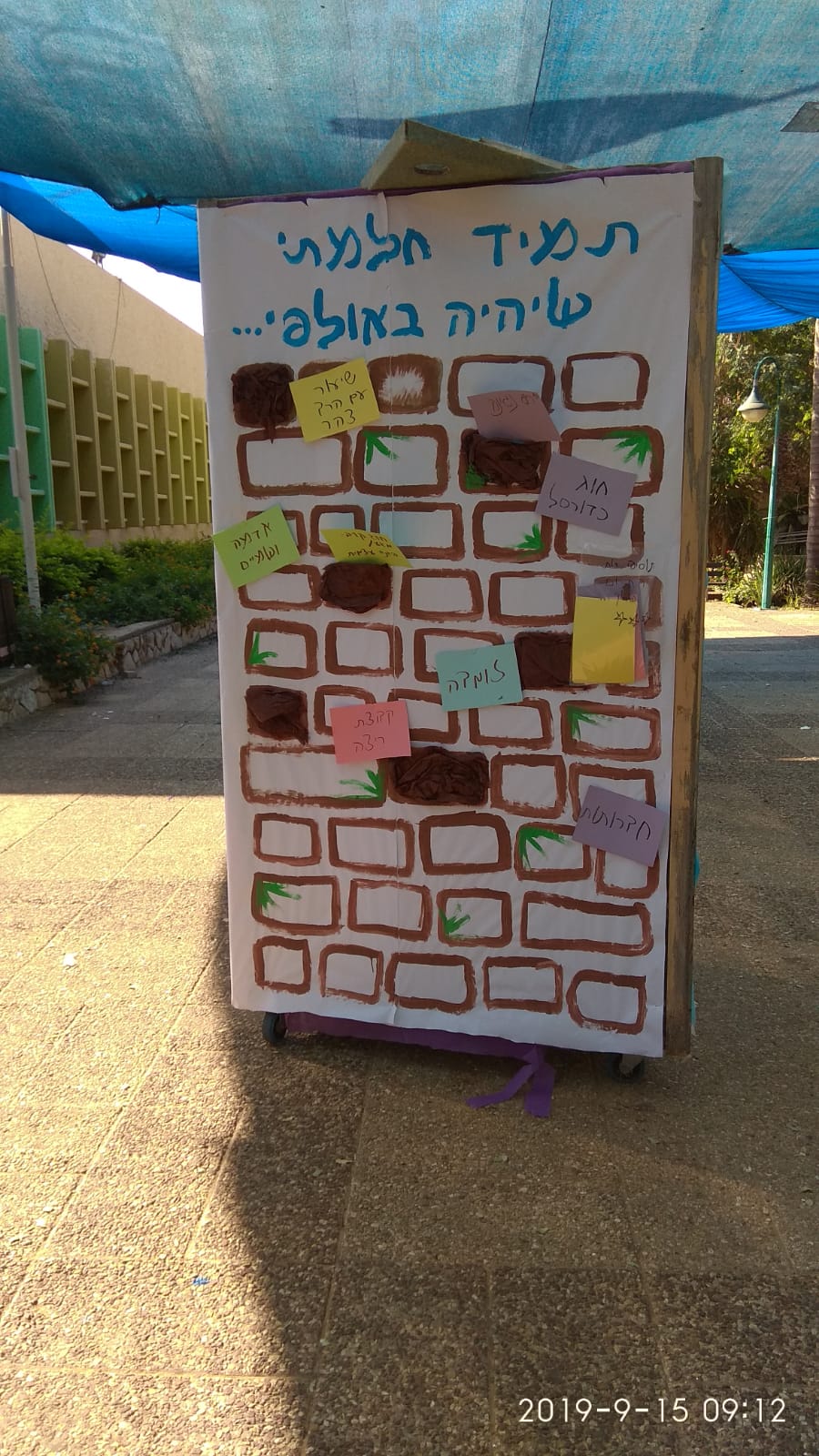 1e3c345f-ac54-425d-a2b1-aa6a24138482