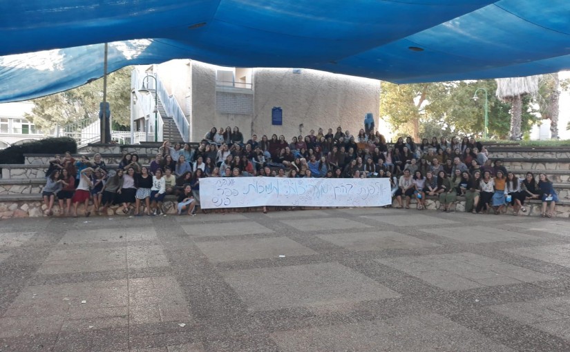 זוכרות את רינה שנרב