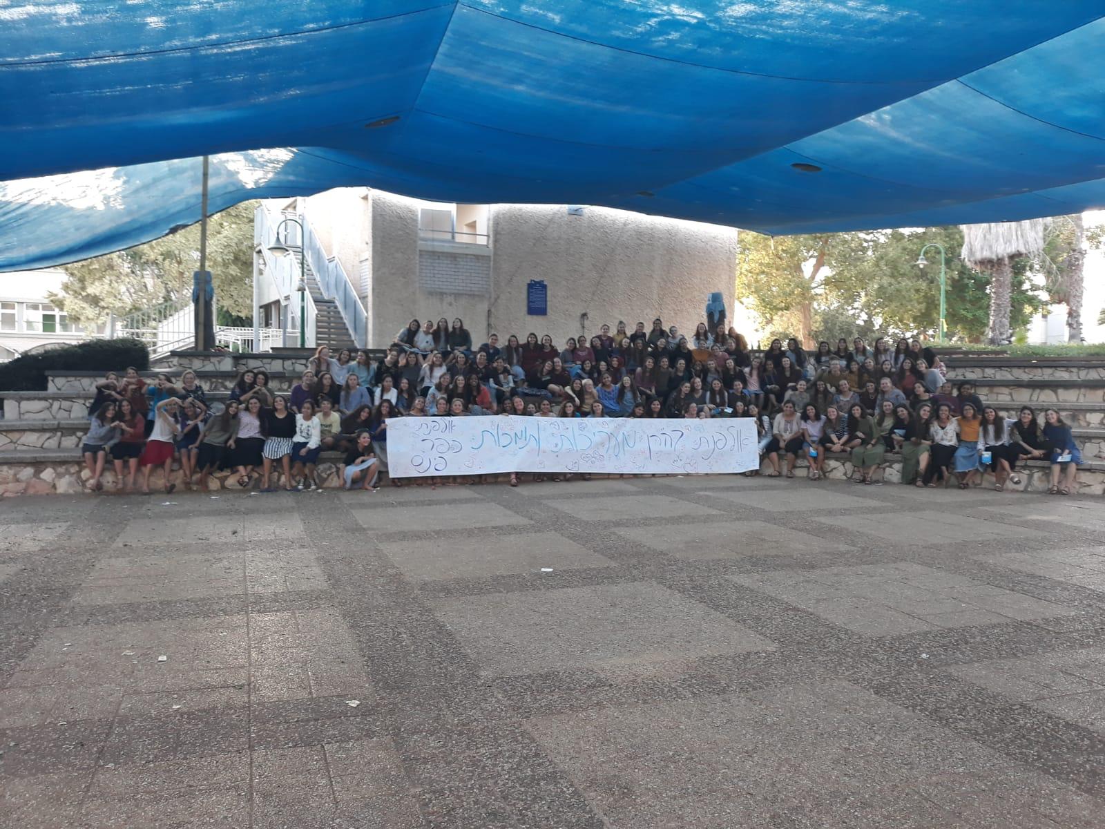 תומכים בבהרן