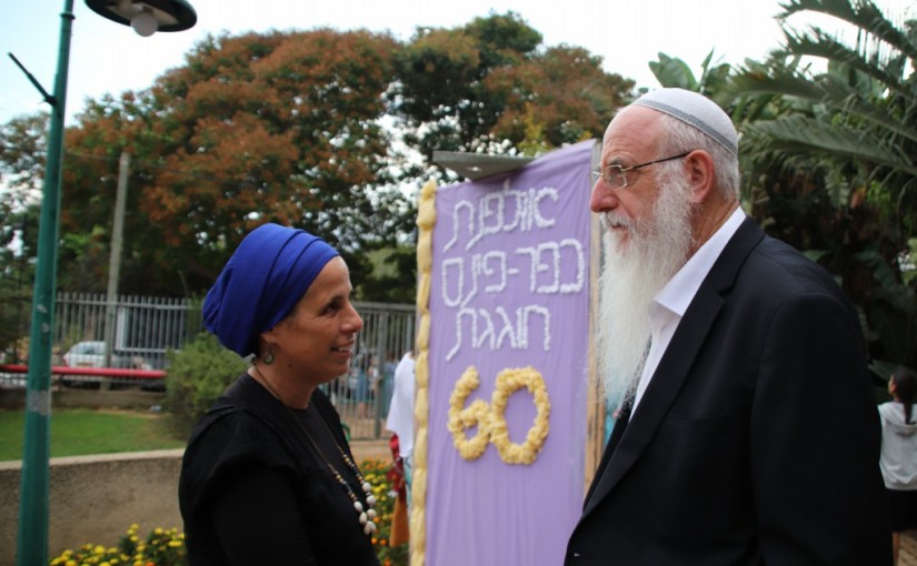 תמונות מאירוע שמחת בית השואבה לרגל שנת ה60 לאולפנא