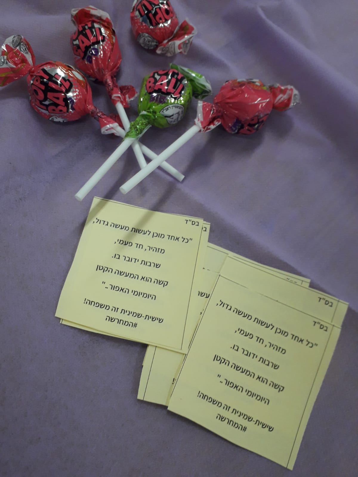 2e24cdd5-bdd1-4084-b45d-79617f808471