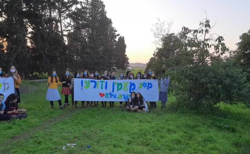 מסע 'מאמין וזורע' לחמישית יוצא לדרך במתכונת קורונה😷