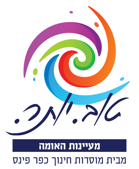 לוגו מעיינות האומה-01