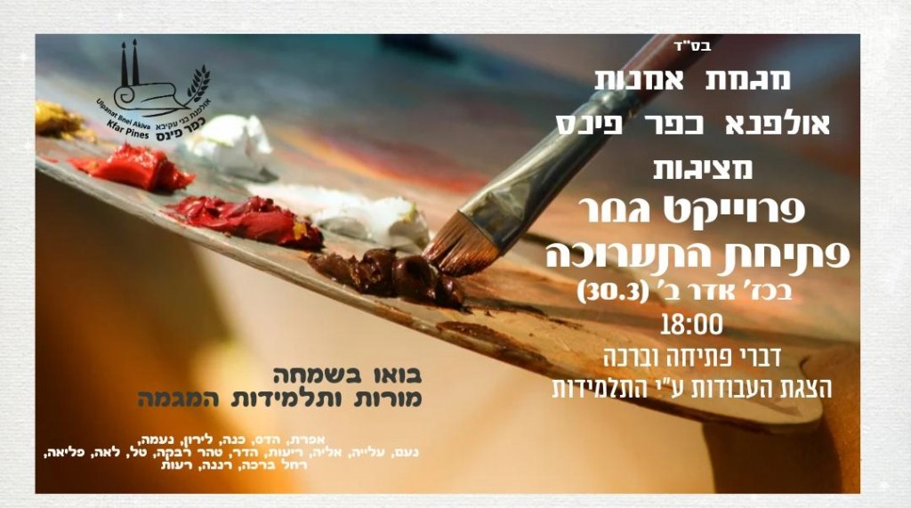 _תמונה מ-שולי