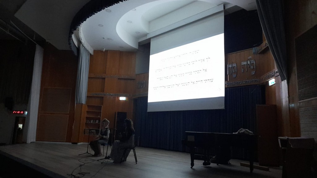 ערב התעוררות (2)