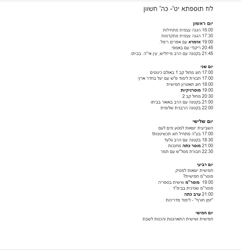 ללא שם
