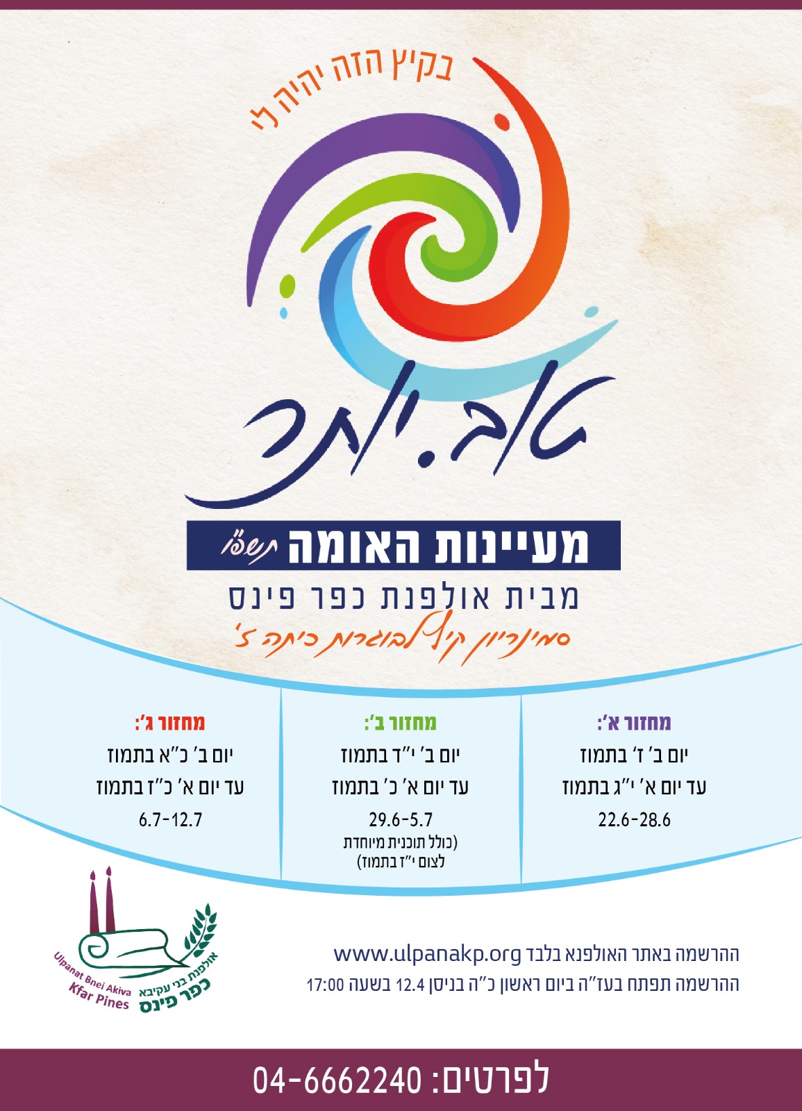 WhatsApp Image 2026-03-25 at 13.02.35